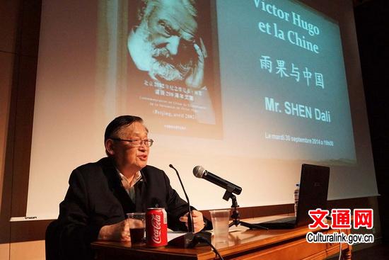 中国侨网沈大力教授在巴黎中国文化中心作“雨果与中国”讲座。（文化部网站/范子毅 摄）