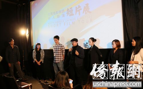 中国侨网六位入围导演在影展开幕式的最后环节与观众进行现场互动。(美国《侨报》/管黎明 摄)
