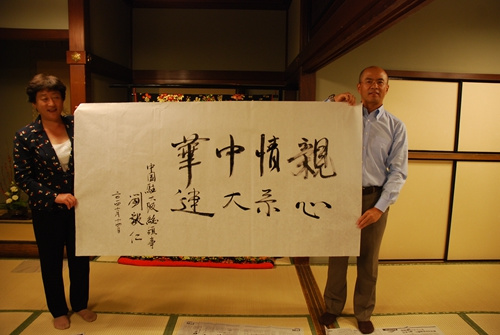 �ձ�����Ϊ�������������л������ž����칦��