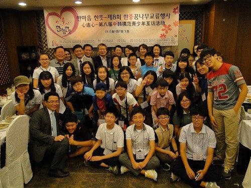中国侨网资料图片：2013心连心-中韩模范青少年互访活动。（韩联社）