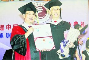 中国侨网68岁高龄毕业于中国福建中医药大学,李松昌比讲师院长还年长。(马来西亚《光明日报》)