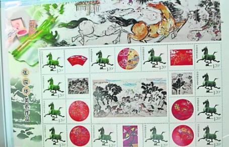 中国侨网珍藏册内的主票为“铜奔马”图,附票是张俊华的作品。(马来西亚《星洲日报》)