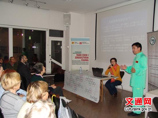 中国侨网高延迎教练在OZONE展览馆讲授健身气功理论知识。