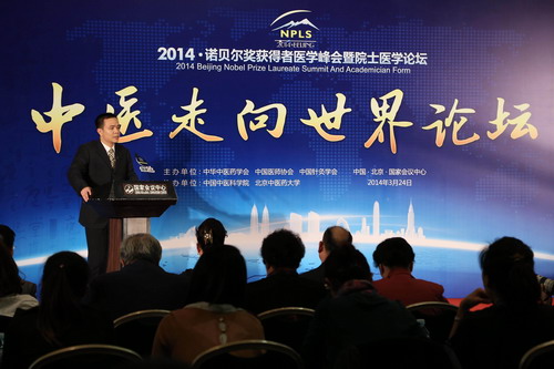 中国侨网2014年3月24日，雷庆凯医生在2014诺贝尔奖获得者医学峰会“中医走向世界”分论坛发言。