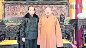 中国侨网今年初林少山到中国郑州少林寺拜访少林寺方丈释永信，两人于18年前在大马相识，18年后在郑州重逢。（马来西亚《光明日报》）