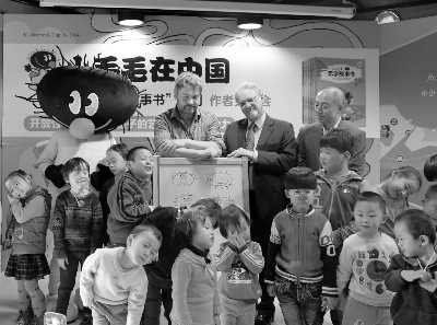 中国侨网(蔡萌 摄)