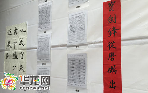 中国侨网留学生的书法作品。(黄军 摄)