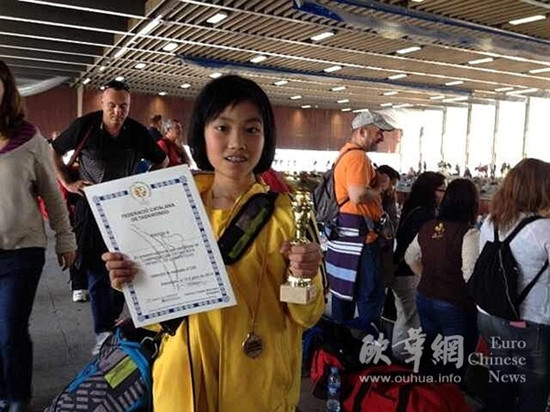 中国侨网(西班牙欧华网)