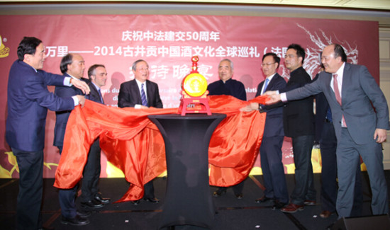 中国侨网众嘉宾为“鼓舞世界”酒揭彩。(法国《欧洲时报》/黄冠杰 摄)
