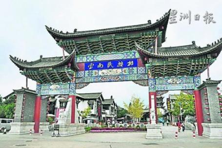 中国侨网华团领袖提供中国的两款牌楼供建委会参考。(马来西亚《星洲日报》)