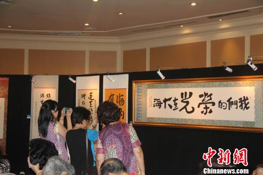 中国侨网当地民众参观中国-东盟文化交流年书画大展。（顾时宏 摄）
