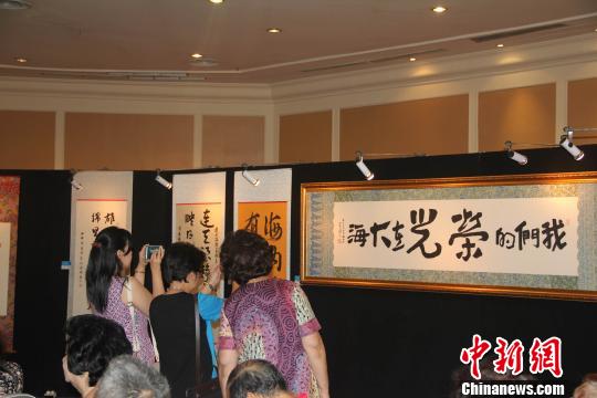中国侨网当地民众参观中国-东盟文化交流年书画大展。(顾时宏 摄)