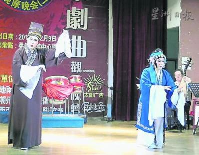 中国侨网香港潮商互助社演出折子戏《芦林会》，唱作俱佳。（马来西亚《星洲日报》）