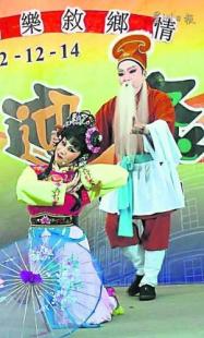 中国侨网黄美秀与王镇演唱“桃花过渡”。(马来西亚《星洲日报》)
