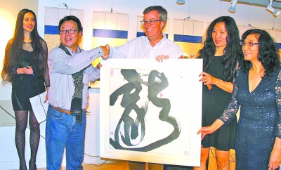 中国侨网在“随艺轩”画廊举办的中国书画艺术走进加拿大作品展上,渥太华市市长沃森(右三)与参展的中国艺术家以及扈航(右一)、常怡(右二)合影。(李保东 摄)