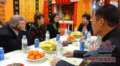 中国侨网(西班牙欧浪网)