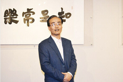 中国侨网樵夫首次书法作品展览在硅谷开幕。(美国《世界日报》/周??摄)