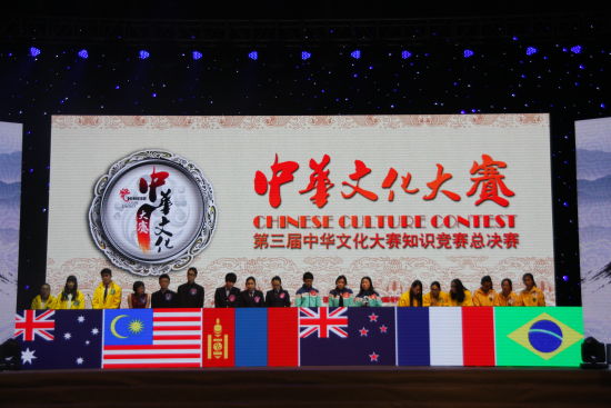 中国侨网