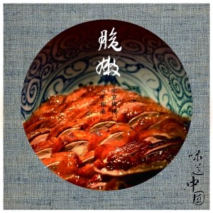中国侨网