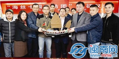 中国侨网“海丝十国”采访团出征仪式,大家与“泉州号”古船模合影。