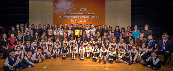 中国侨网演出人员与嘉宾合影。
