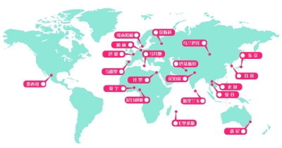 中国侨网海外中国文化中心分布示意图。(黄卓 制图)