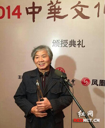 中国侨网刘启后在现场接受荣誉杯。