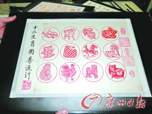 中国侨网梁宗岱设计的生肖图。(严建广 摄)