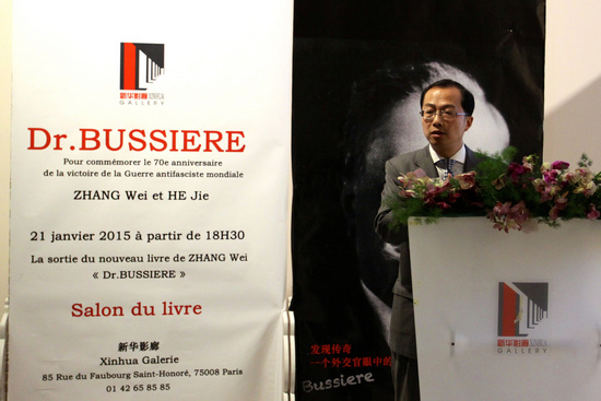 中国侨网1月21日晚，《贝熙业传奇》读书会在巴黎新华影廊举办，该书作者中国驻法使馆政务参赞张伟现身“说法”。（法国《欧洲时报》/张新 摄）
