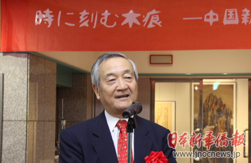 中国侨网日中友好会馆理事长武田胜年致辞。(日本新华侨报网 供图)