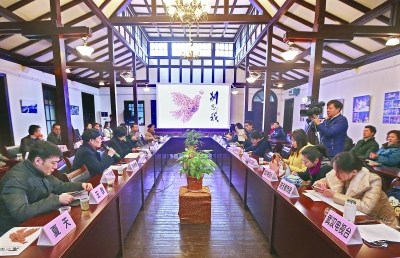 中国侨网话剧《别忘了我》发布会现场。(刘洪洋 摄)