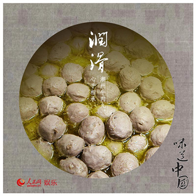中国侨网
