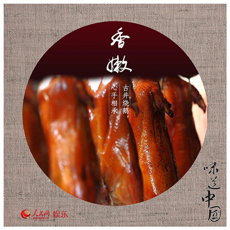 中国侨网
