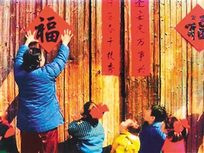 中国侨网迎春纳福。