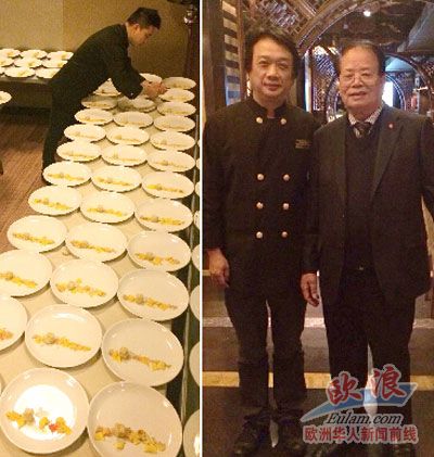 中国侨网(西班牙欧浪网)