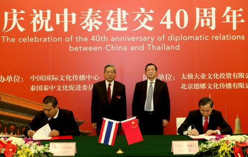 中国侨网中国国际文化传播中心第一副主席唐天标、泰国前副总理、泰中文化促进委员会主席披尼·扎禄颂巴共同在合作备忘录上签字。