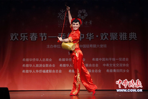 中国侨网(希腊《中希时报》)