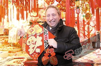 中国侨网砍价好手马非同在年货市场买到了称心的年货。(高科 摄)