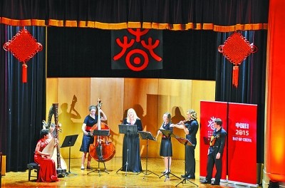 中国侨网图为来自中澳两国的艺术家正在合作演奏中国民乐《琵琶行》。(李佳彬 摄)