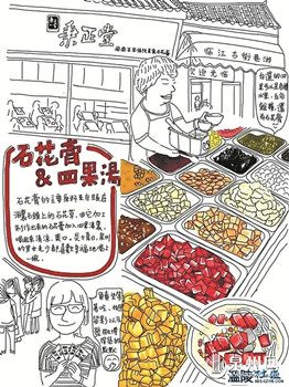 中国侨网