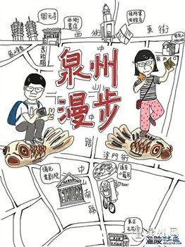中国侨网
