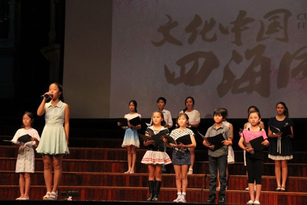 中国侨网澳大利亚华星艺术团少儿合唱团团演唱《我的根在中国》。