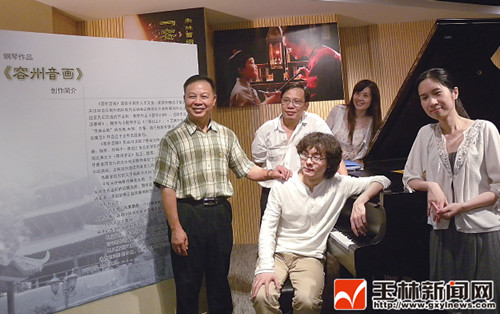 中国侨网2013年，容县《容州音画》汇报演出音乐会结束后，钢琴家朱林蕾（前中）、音乐制作人李汉金（左一）、著名录音师杨四平（左二）同庆《容州音画》创作成功。