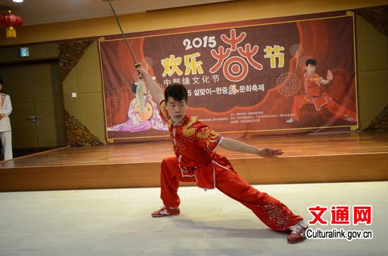 中国侨网武术《长刀》。