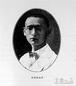 中国侨网作者陈祖泽生前照。