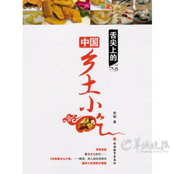 中国侨网