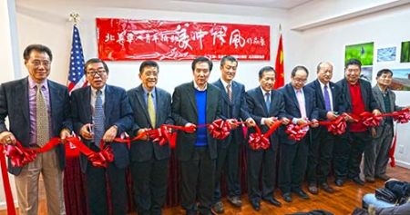 中国侨网“美中情风”北美华人青年摄影作品展开幕式。(美国《侨报》)
