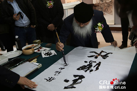 中国侨网国际书法艺术联合会韩国本部理事长权昌伦题字。