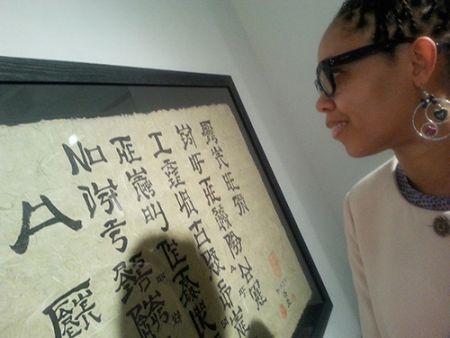 中国侨网图为美中学者一起阅读徐孜的“洋隶书唐诗”。(美国《侨报》)