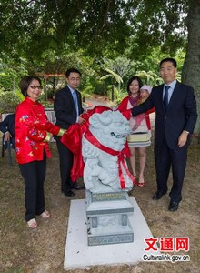 中国侨网牛清报总领事、杨健和陈谢冰心一起为石狮揭幕。